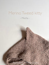 画像をギャラリービューアに読み込む, 【Bambolina × Melty Colors】 Merino Tweed kitty - Mocha