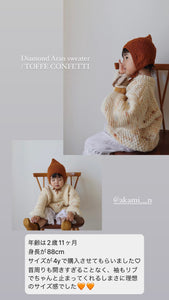 【ラスト1点】【FLUFFWEAR×Melty Colors】Diamond Aran sweater / Hazelnut
