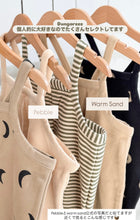 画像をギャラリービューアに読み込む, 【ラスト1点】Warm Sand Dungarees