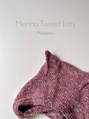 【Bambolina × Melty Colors】 Merino Tweed kitty - Mulberry