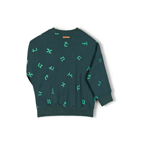 Stamp Sweater / Moss