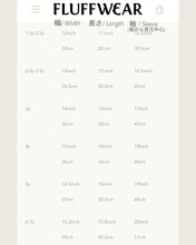 画像をギャラリービューアに読み込む, Diamond Aran sweater / DUNE  size 1.5-2.5Y